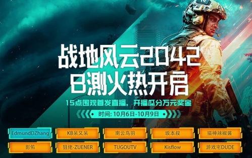 首发爆料最新,揭秘最新热点事件背后的真相